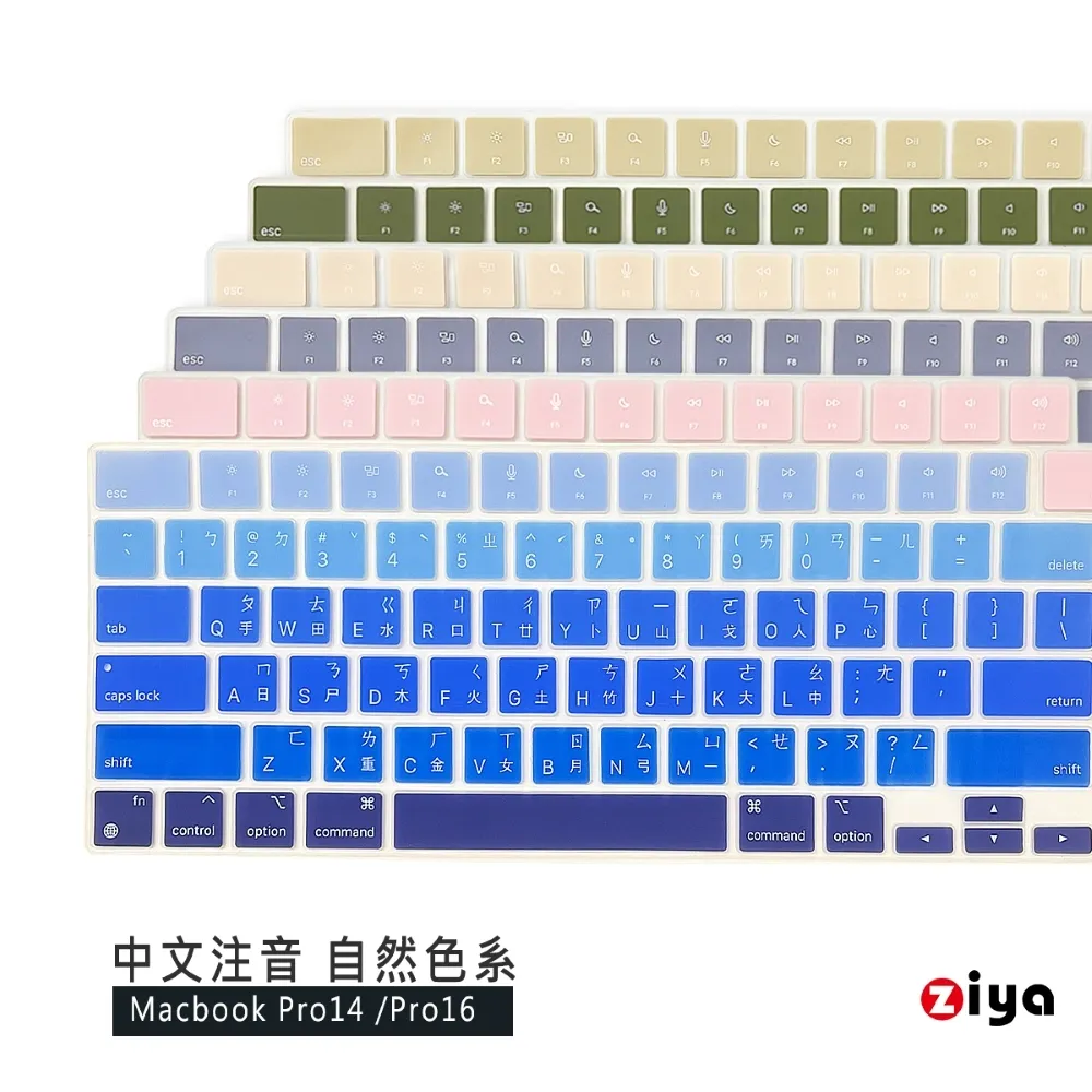 [ZIYA] Apple MacBook Pro13 鍵盤保護膜 超透TPU材質(A2251 A2289 A2338) 歷史價格詳細信息