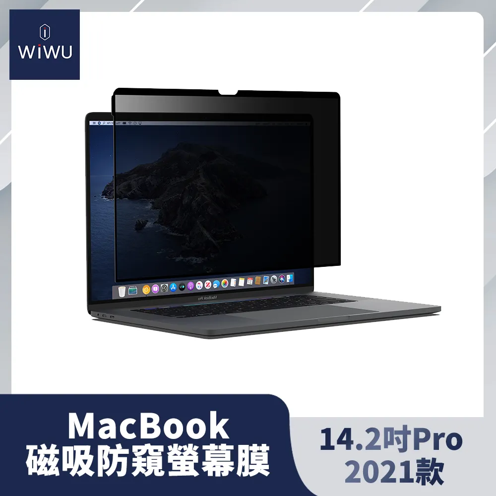 WIWU MACBOOK TPU鍵盤膜-12吋RETINA 歷史價格詳細信息