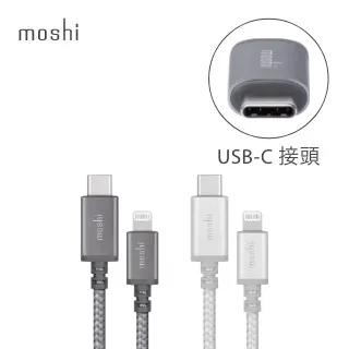 Moshi Integra™ USB-C to Lightning 90度彎頭耐用充電/傳輸編織線 (1.5 m) 歷史價格詳細信息