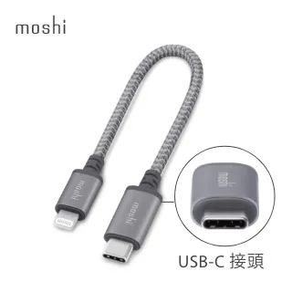 Moshi Integra™ USB-C to Lightning 90度彎頭耐用充電/傳輸編織線 (1.5 m) 歷史價格詳細信息