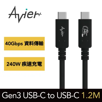 avier avier Gen3x2 40Gbps 高速傳輸充電線 1.2m 手機Type-C系列 歷史價格詳細信息