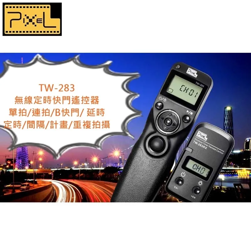 品色PIXEL無線電Canon快門線定時遙控器TW-283/N3相容佳能原廠RS-80N3/TC-80N3 歷史價格詳細信息