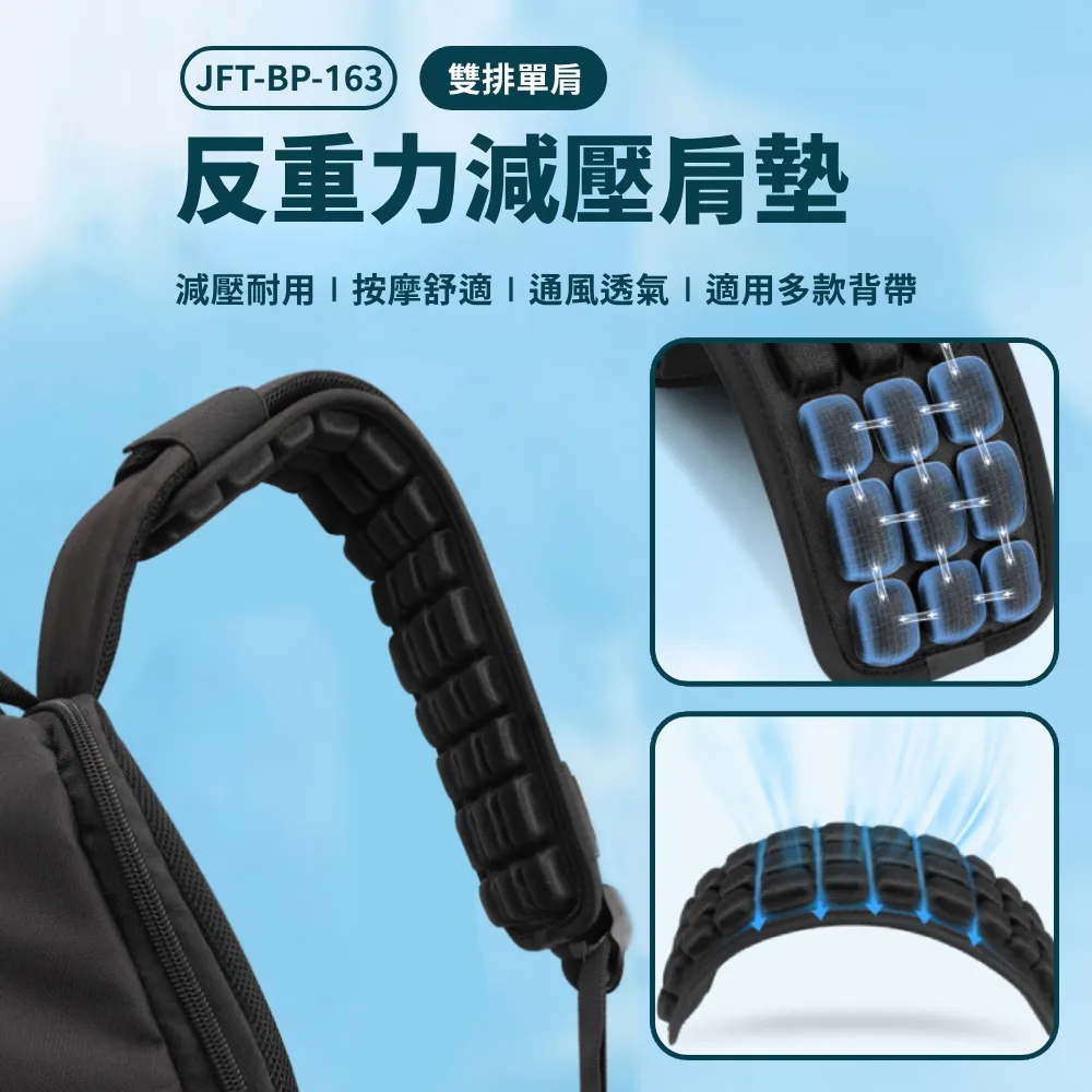 jft反重力肩帶戰術背囊背帶背包書包包帶斜挎單肩包帶子肩墊氣墊-促銷 歷史價格詳細信息
