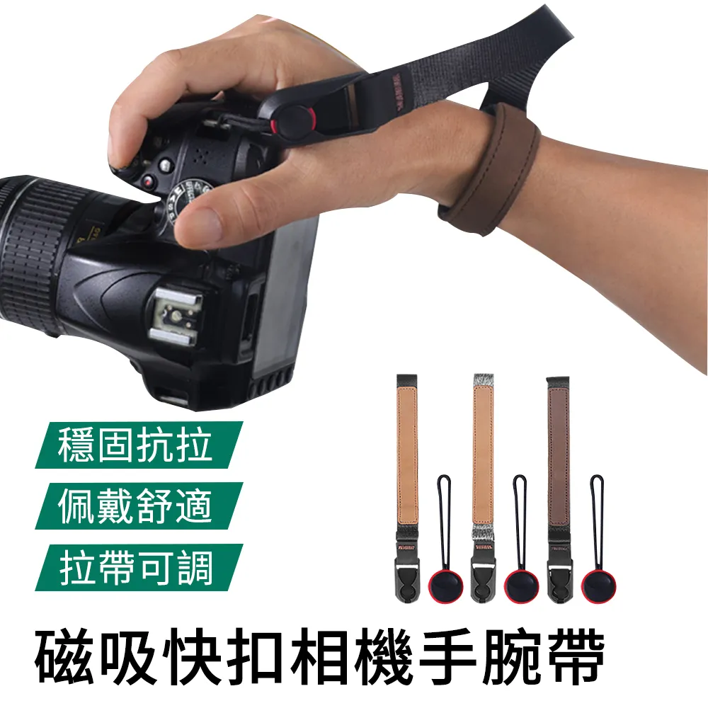 【MUAN】快攝手專業單反相機背帶 相機雙肩減壓背帶 歷史價格詳細信息