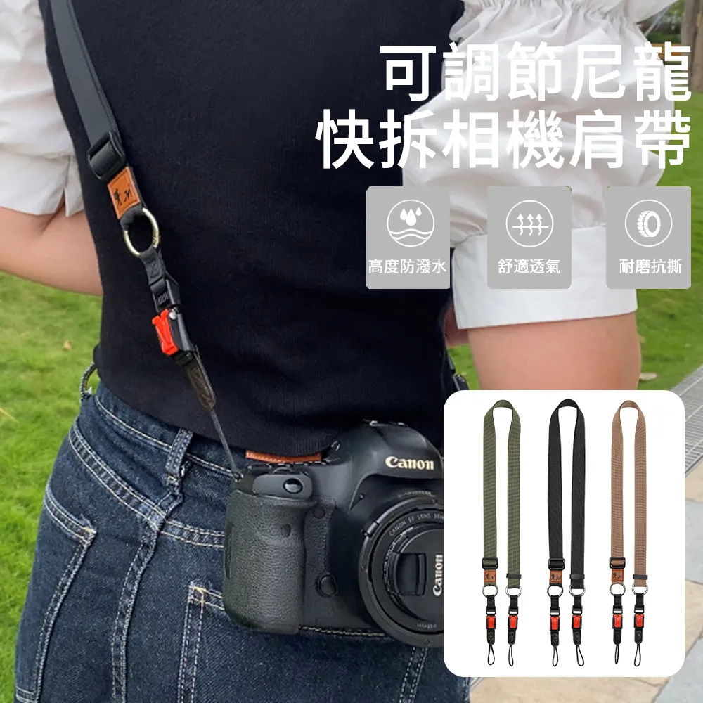 【MUAN】快攝手專業單反相機背帶 相機雙肩減壓背帶 歷史價格詳細信息