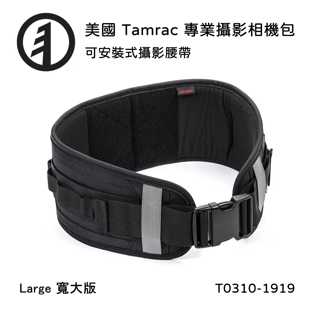 Tamrac 美國天域 Arc Lens Case 1.6 外掛式鏡頭保護包(公司貨) T0330-1919 歷史價格詳細信息