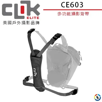 【CLIK ELITE】CE503  單肩背包   美國戶外攝影品牌 彈弓包  Impulse Sling CE 503 歷史價格詳細信息