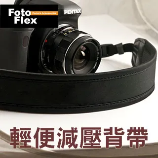 FotoFlex 彈性魔鬼氈綁帶 束帶 2*30cm (5入) 歷史價格詳細信息