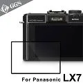 LARMOR金鋼防爆玻璃靜電吸附保護貼-CANON PowerShot S110專用 歷史價格詳細信息