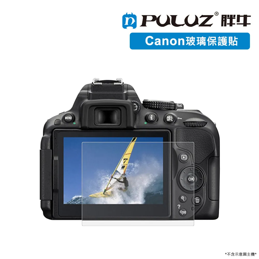 胖牛 玻璃保貼 Canon G5XM2 廠商直送 歷史價格詳細信息