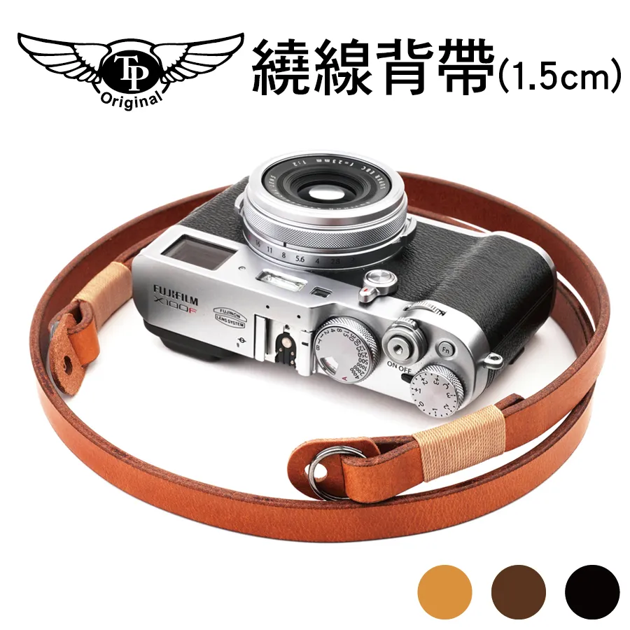 TP 繞線相機手繩－繞線細繩1.0 歷史價格詳細信息