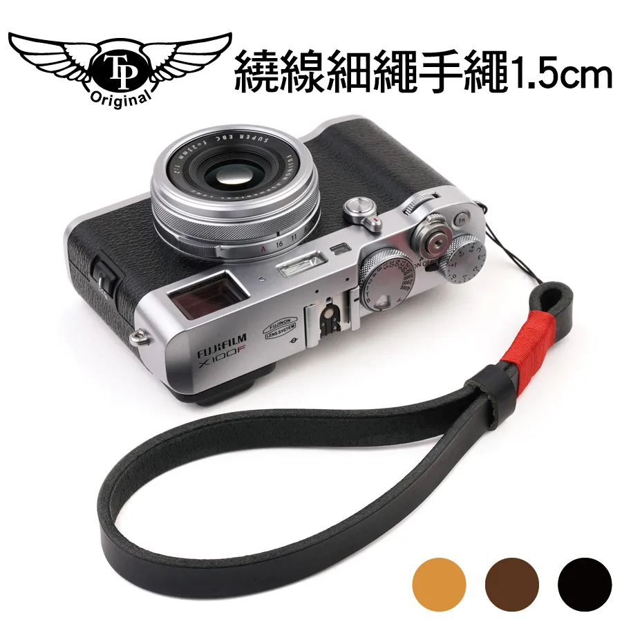 TP 繞線相機手繩－繞線細繩1.0 歷史價格詳細信息