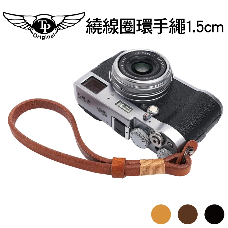 TP 繞線相機手繩－繞線細繩1.0 歷史價格詳細信息