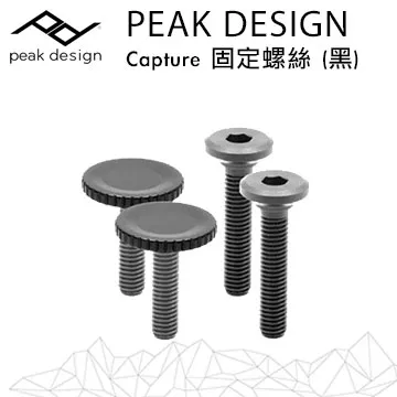 CAPTURE Moment 獵影者相機包 CM-M 相機包 單眼 微單 (桃紅) 周年慶特價 可傑 歷史價格詳細信息