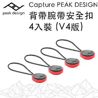 【Peak Design】Capture V3 相機快夾系統(黑/銀 公司貨) 歷史價格詳細信息