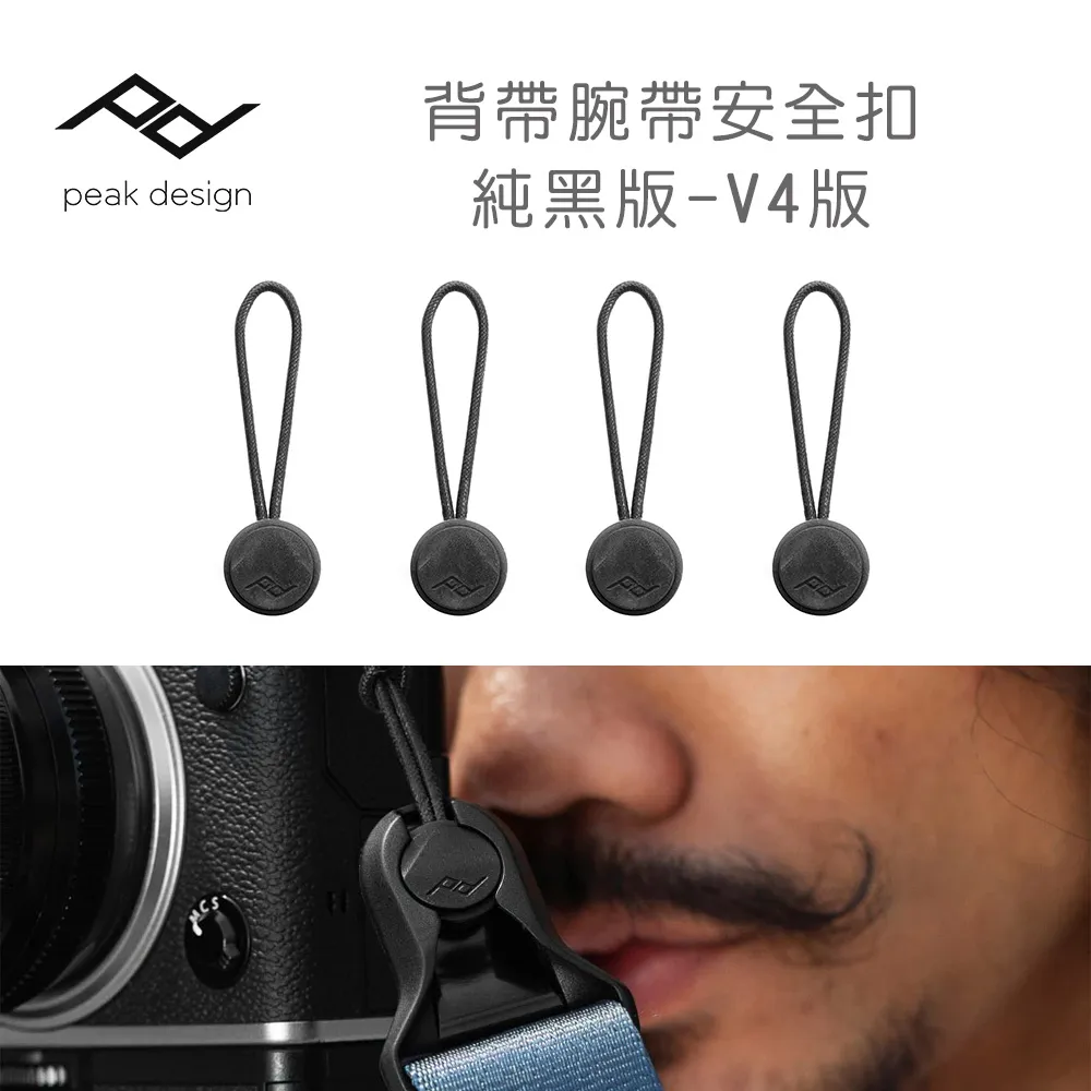 【Peak Design】Capture V3 相機快夾系統(黑/銀 公司貨) 歷史價格詳細信息