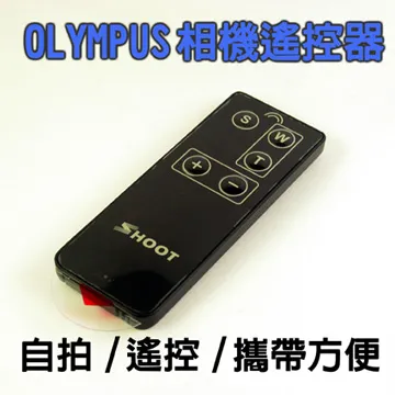 相機遙控器出租 歷史價格詳細信息