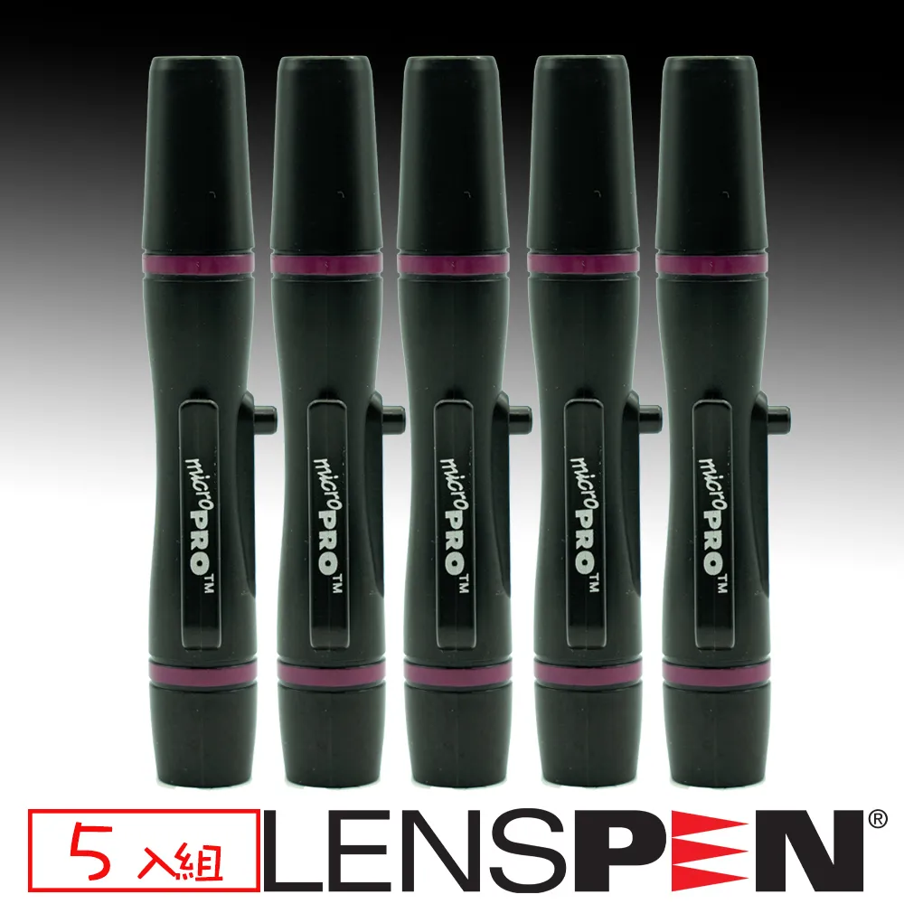 Lenspen NMCP-1微型鏡頭清潔筆10入組(艾克鍶公司貨) 歷史價格詳細信息