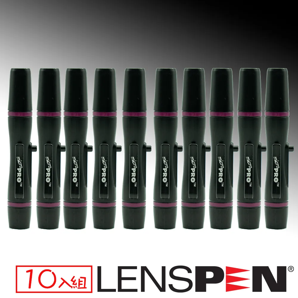 Lenspen NMCP-1微型鏡頭清潔筆10入組(艾克鍶公司貨) 價格比較,價格查詢,歷史價格詳細信息