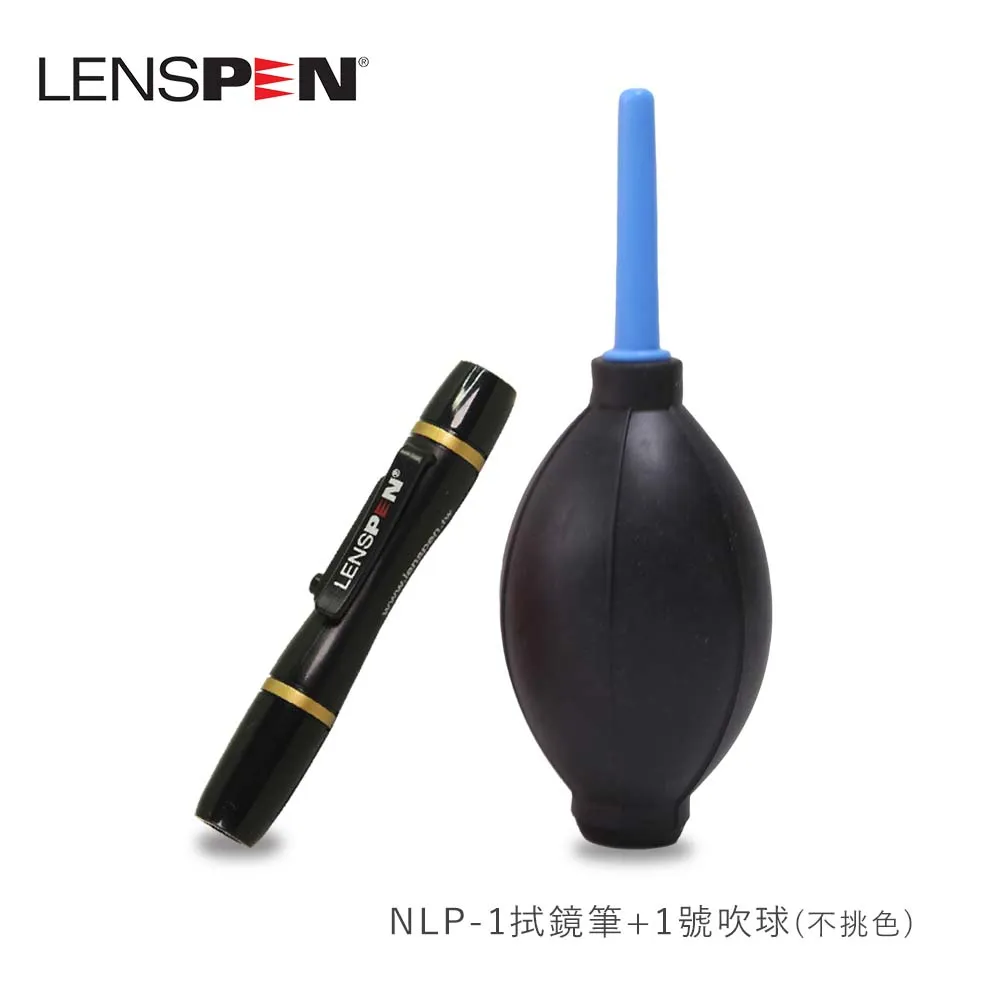 Lenspen NLP-1拭鏡筆 現貨 蝦皮直送 歷史價格詳細信息