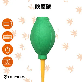 吹塵球 DIY模型製作除塵球電腦鍵盤電子元件LED屏大號清潔吹塵器W981-1018 [358064] 歷史價格詳細信息