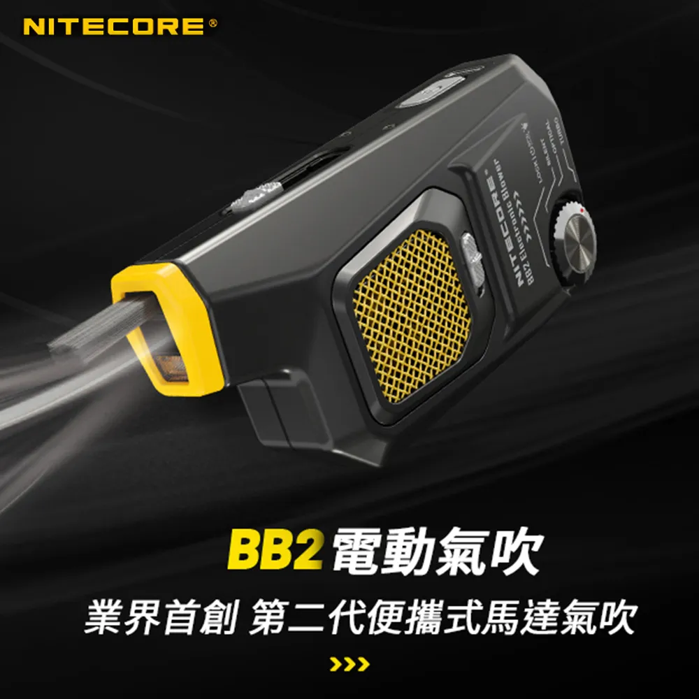 奈特科爾 NITECORE USN2 USB LCD 液晶 電量顯示【雙槽】充電器 For SONY NP-BX1 歷史價格詳細信息