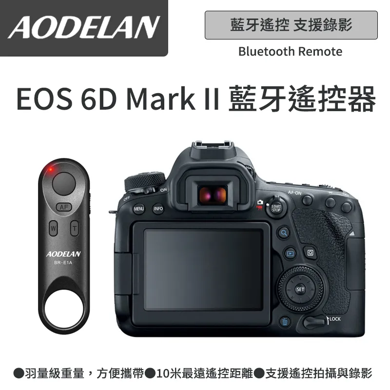 AODELAN RMT-P1BTA 藍牙無線遙控器 (SONY FX3專用款) 歷史價格詳細信息