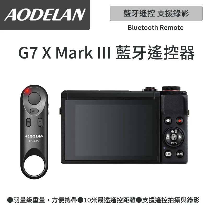AODELAN RMT-P1BTA 藍牙無線遙控器 (SONY FX3專用款) 歷史價格詳細信息