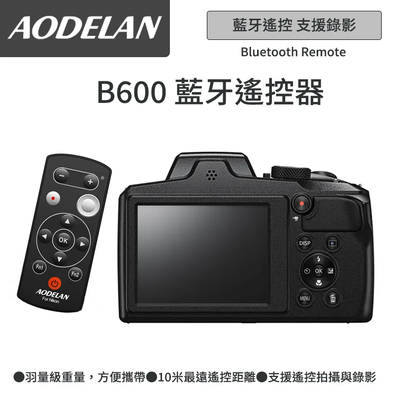 AODELAN ML-L7A 藍牙無線遙控器 (Nikon B600專用款) 價格比較,價格查詢,歷史價格詳細信息