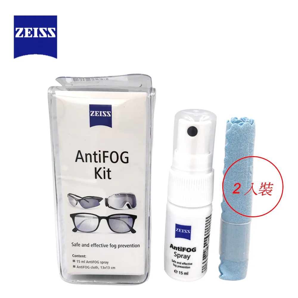 蔡司 ANTI FOG 蔡司防霧噴霧 附擦拭布 鏡片 眼鏡 防霧 歷史價格詳細信息