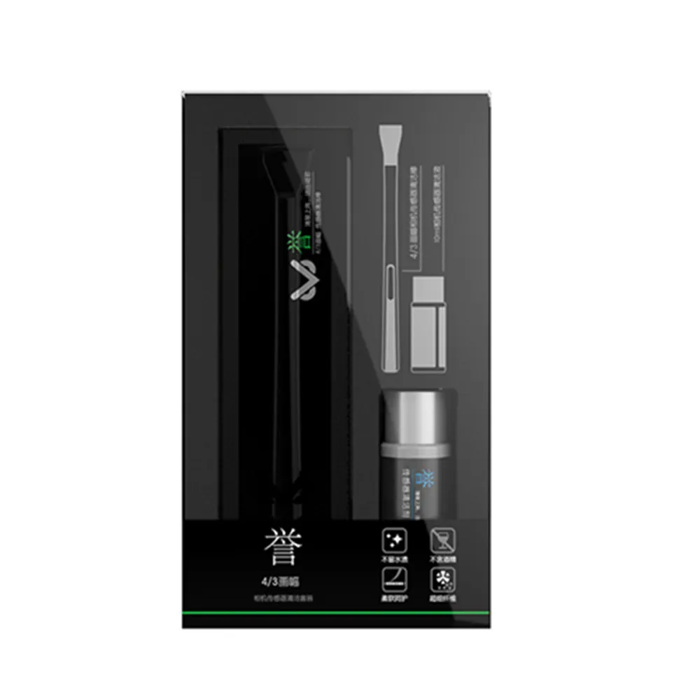 CMOS清潔鏟 小型微單反相機CCD清潔棒數碼傳感器清潔棒干濕裝NU-2 歷史價格詳細信息