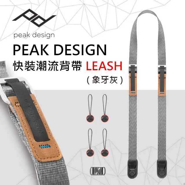 PEAK DESIGN 快裝神奇背帶 Slide (黃金限量版) 歷史價格詳細信息
