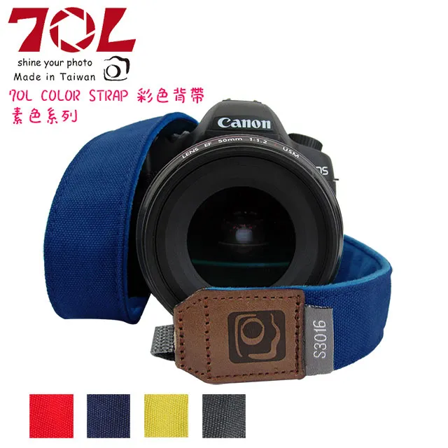 【70L】COLOR STRAP 彩色相機背帶 素色系列 歷史價格詳細信息