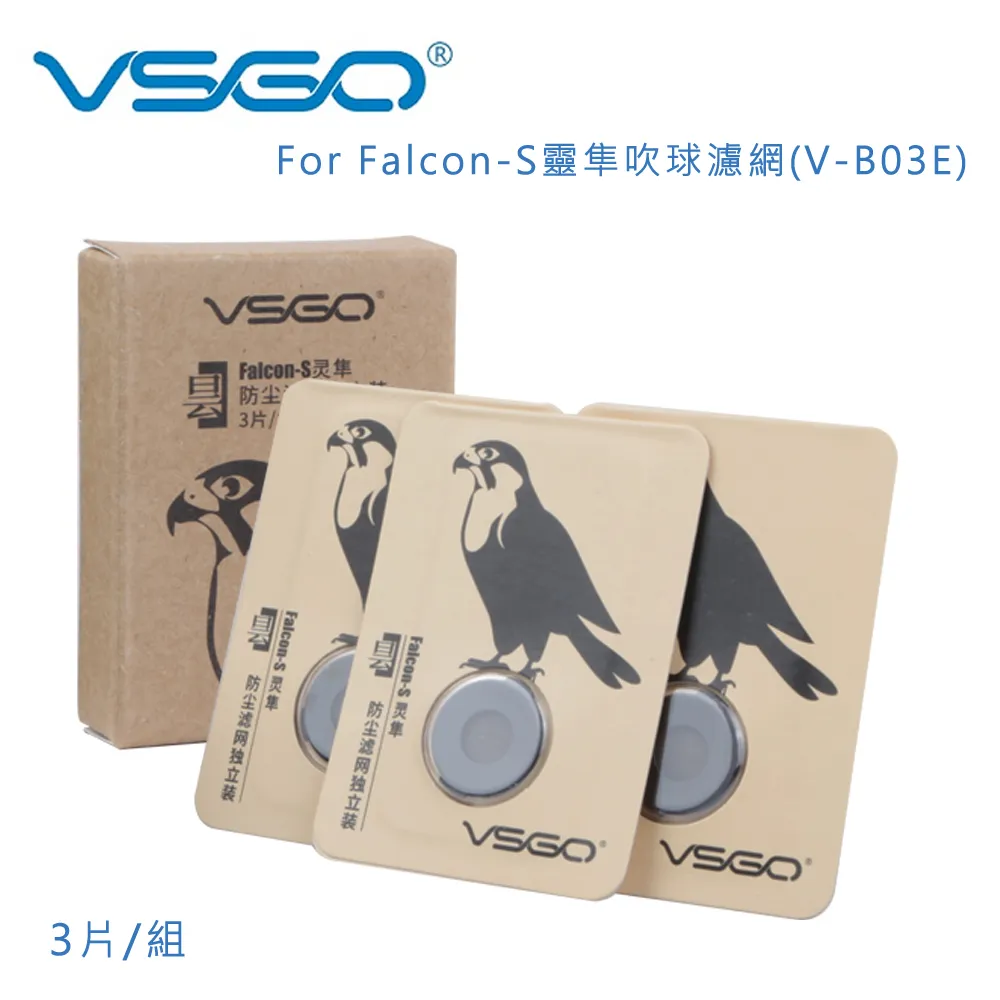 VSGO V-B03E 戶外 吹球 長+短吹嘴 防塵濾網 咖啡 磨豆機 遊戲主機公仔相機鏡頭鏡片鍵盤清潔 吹塵球 吹氣球 歷史價格詳細信息
