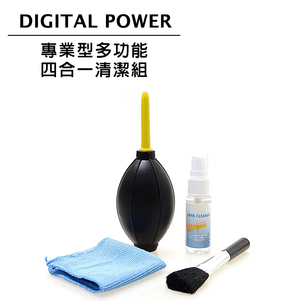 四合一多功能清潔刮刀(1入) 歷史價格詳細信息