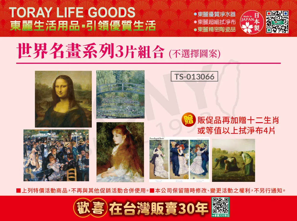 日本製 世界名作劇場 小浣熊 圓磁盤(請看說明) 歷史價格詳細信息