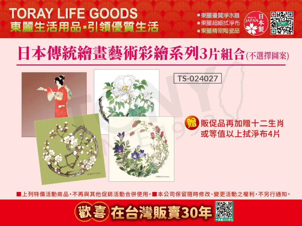 彩繪系列3 珪藻土地墊 踏墊 吸水墊 【網狐家居】55x40x0.9cm 歷史價格詳細信息