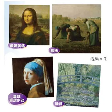 日本東麗 世界名畫系列 拭淨布3片組合(不選擇圖樣) 歷史價格詳細信息