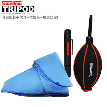 Swallow 清潔組合6(清潔液+拭鏡紙+拭鏡包布+Minipod+手機夾)-不挑色 歷史價格詳細信息