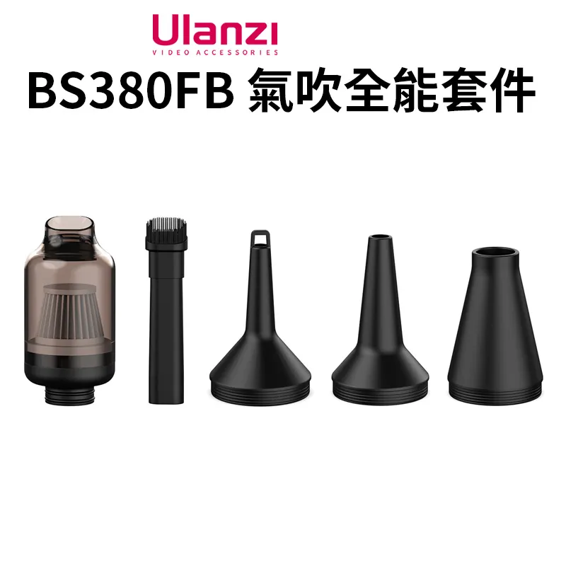 全新 Ulanzi BP11 休閒攝影斜背包 9L / 可掛三腳架 / 11吋 平板夾層【開年公司貨】 歷史價格詳細信息