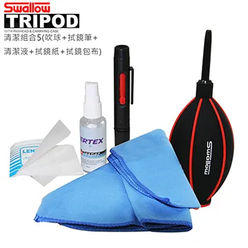 Swallow 清潔組合6(清潔液+拭鏡紙+拭鏡包布+Minipod+手機夾)-不挑色 歷史價格詳細信息