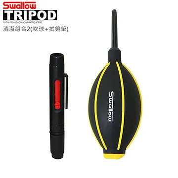 Swallow 清潔組合6(清潔液+拭鏡紙+拭鏡包布+Minipod+手機夾)-不挑色 歷史價格詳細信息