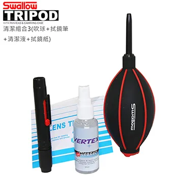 Swallow 清潔組合6(清潔液+拭鏡紙+拭鏡包布+Minipod+手機夾)-不挑色 歷史價格詳細信息