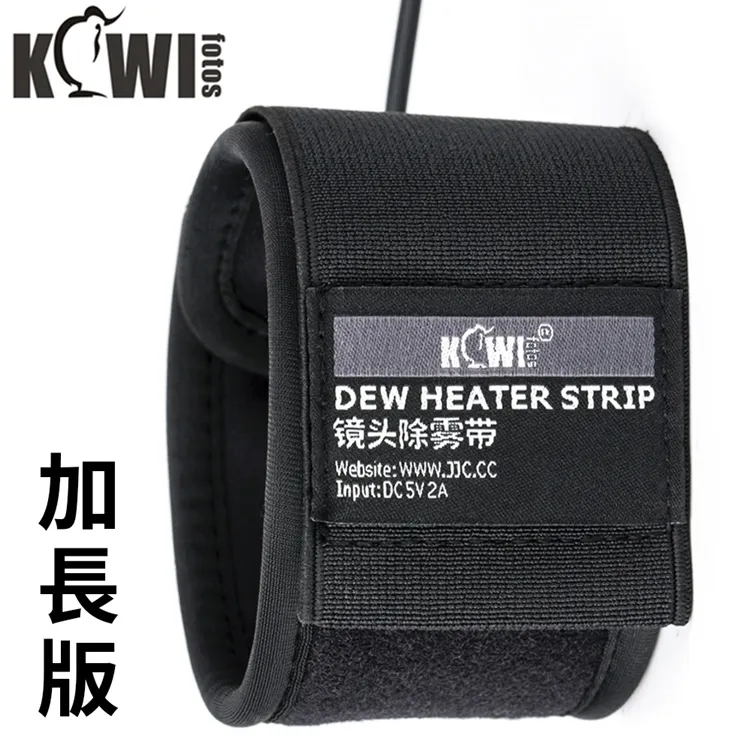 KIWIFOTOS鏡頭加熱帶3段溫控發熱USB鏡頭除霧帶DHS-2加長版(適外徑8~11cm) 歷史價格詳細信息