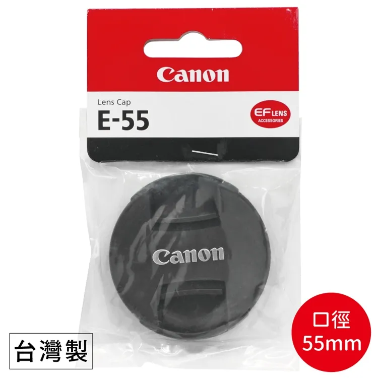 佳能原廠Canon鏡頭蓋49mm鏡頭蓋49mm鏡頭前蓋鏡頭保護蓋E-49鏡頭蓋(正品,日本平輸) 歷史價格詳細信息