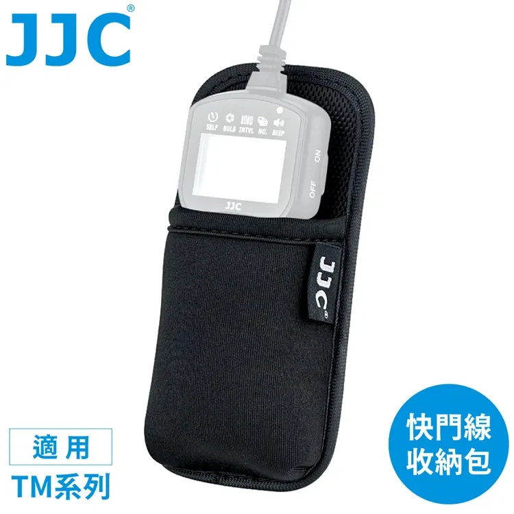JJC定時快門線用收納袋RCH-TM(魔鬼氈綁帶;可固定;適TM系列.WT-868.MT-636) 歷史價格詳細信息