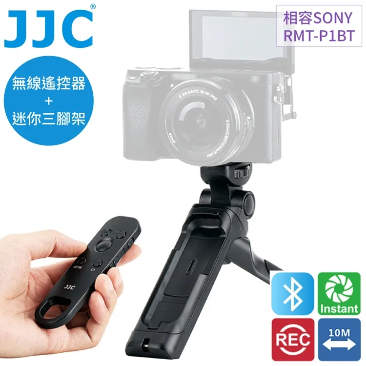 JJC錄影快門線遙控器SR-P2相容Panasonic原廠DMW-RS2(含背夾且控制錄影開始關閉) 歷史價格詳細信息