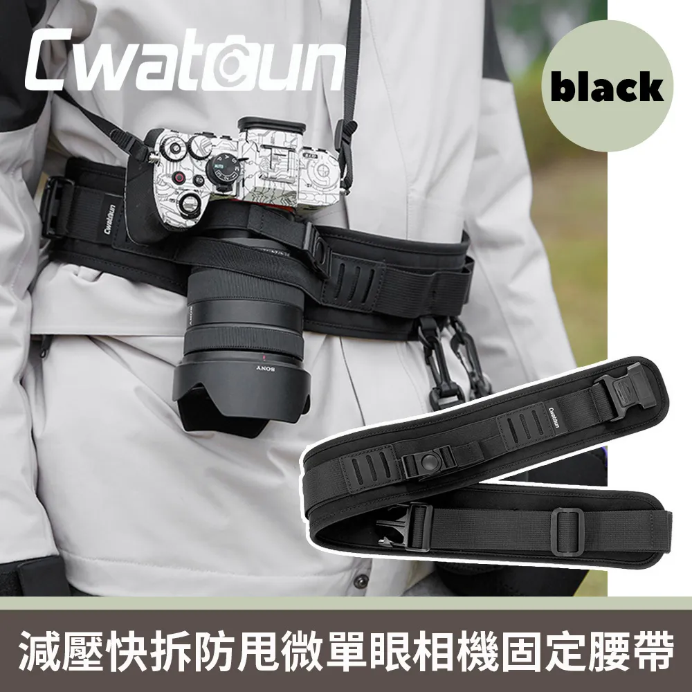 Cwatoun科頓 升級2.0快取 交織撞色透氣微單眼相機後背包/商務電腦包 歷史價格詳細信息