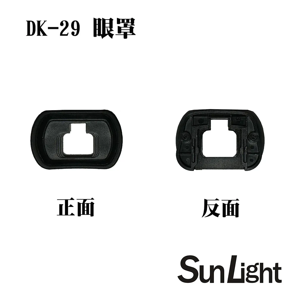 DK-29眼罩適用於尼康Z7 Z6 Z5微單相機取景器眼罩 #轉接環#改口環#遮光罩 歷史價格詳細信息