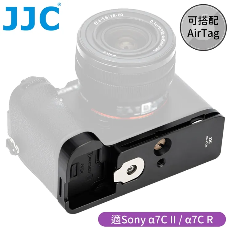 JJC副廠Sony相機握把手HG-RX100(適索尼類單RX100系列) 歷史價格詳細信息